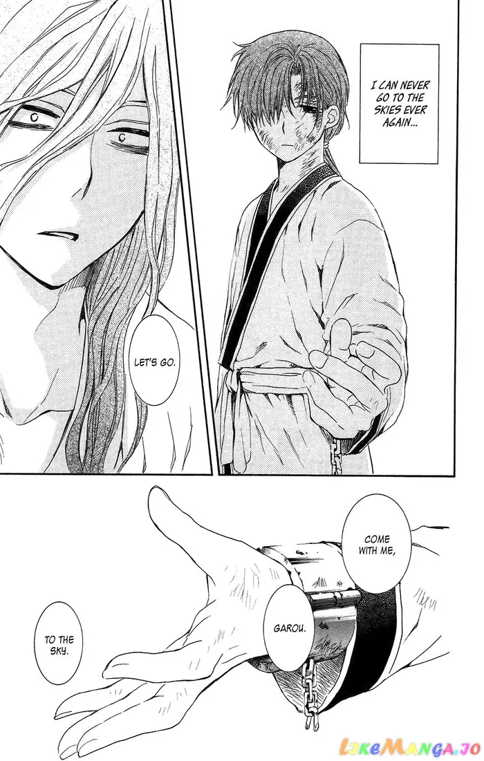 Yona of the Dawn Chapter 99.5 image 23_optimized